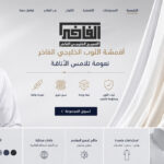 أقمشة رجالية جملة وقطاعي